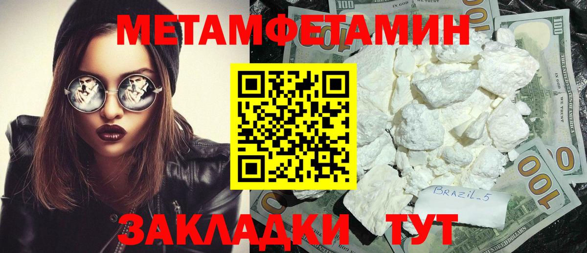 АМФ 97% Баксан