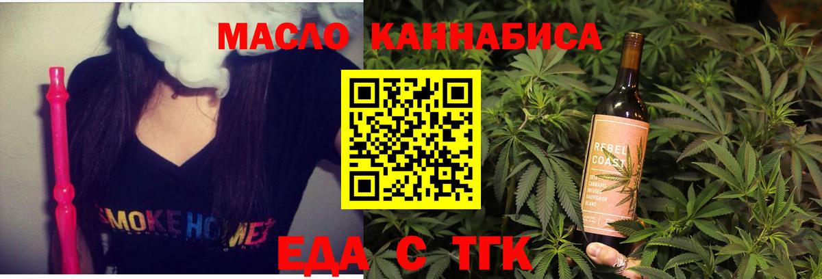 Canna-Cookies марихуана  Вход с VPN  Баксан 