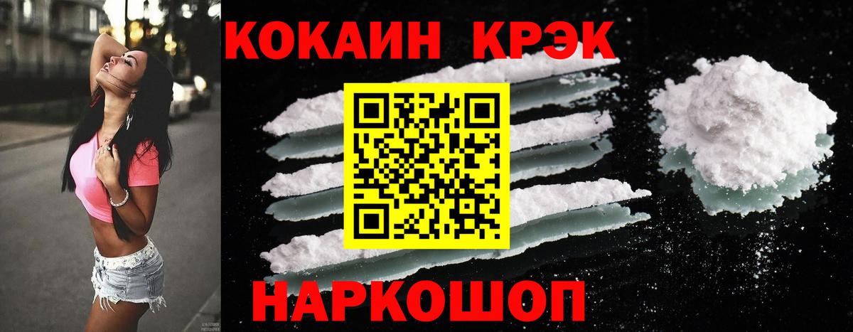 COCAIN 98% Баксан