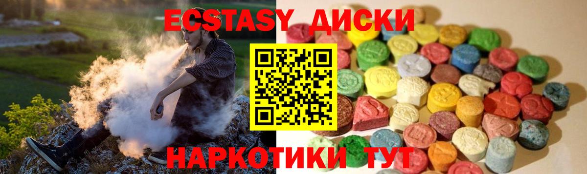 Экстази бентли Баксан