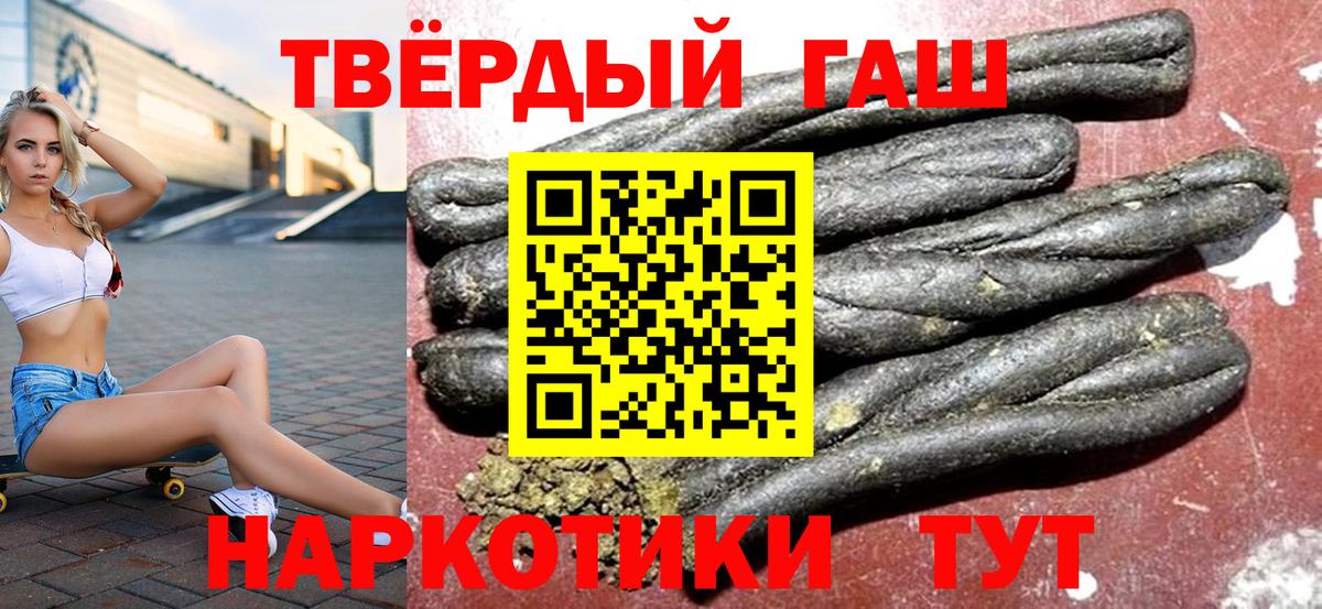 Гашиш AMNESIA HAZE  Вход с VPN  Баксан  Гашиш Изолятор 