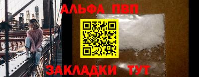метамфетамин Чебоксары
