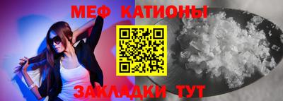 метамфетамин Чебоксары