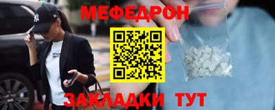 соль курить ск Чапаевск