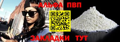 прущие крисы Чебаркуль