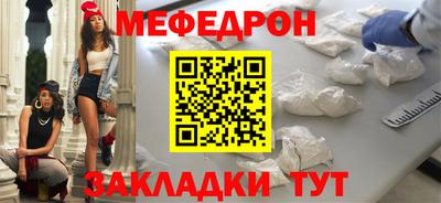 метамфетамин Чебоксары