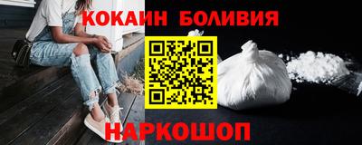 метамфетамин Чебоксары
