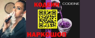 метамфетамин Чебоксары
