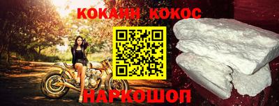 метамфетамин Чебоксары