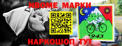 прущие крисы Чебаркуль