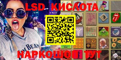 прущие крисы Чебаркуль