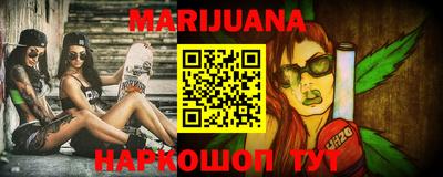 метамфетамин Чебоксары