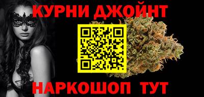 метамфетамин Чебоксары