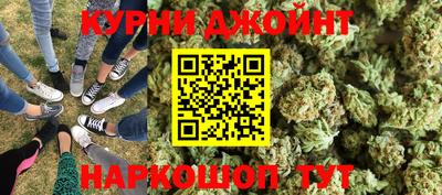 соль курить ск Чапаевск