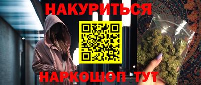 метамфетамин Чебоксары