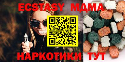 прущие крисы Чебаркуль