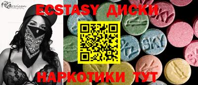 соль курить ск Чапаевск