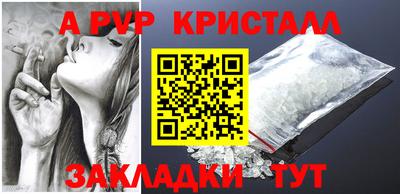 соль курить ск Чапаевск