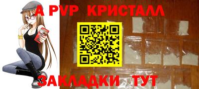 метамфетамин Чебоксары
