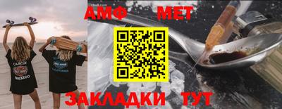 метамфетамин Чебоксары
