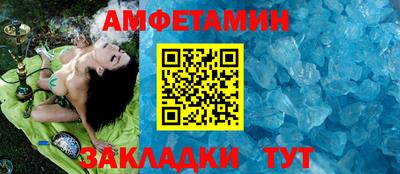 прущие крисы Чебаркуль