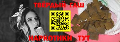 метамфетамин Чебоксары
