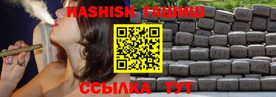 соль курить ск Чапаевск