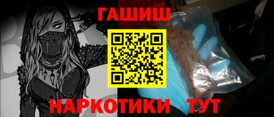соль курить ск Чапаевск