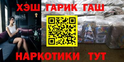 метамфетамин Чебоксары