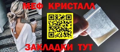 прущие крисы Чебаркуль
