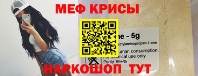 метамфетамин Чебоксары