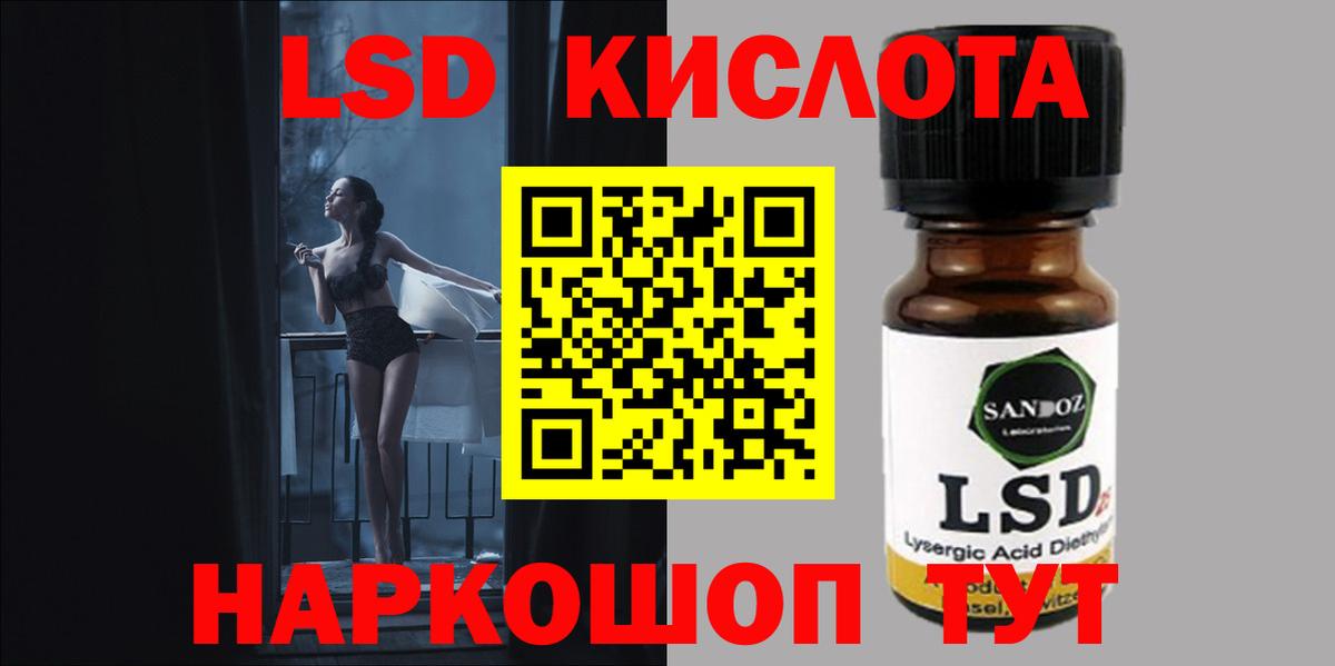 Баксан  ЛСД экстази ecstasy  MEGA рабочий сайт  Вход с VPN  LSD-25 экстази 