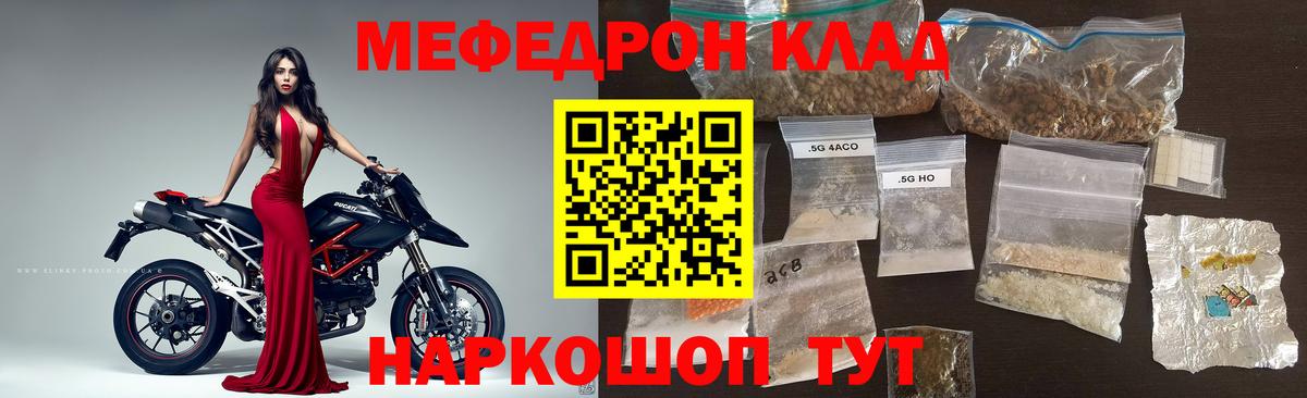 Баксан  Мефедрон  Мефедрон  Вход с VPN  МЯУ-МЯУ кристаллы  МЕФ 4 MMC 
