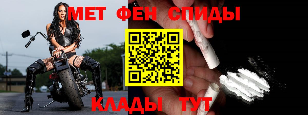 Метамфетамин пудра  Метамфетамин пудра  Баксан  Вход с VPN 