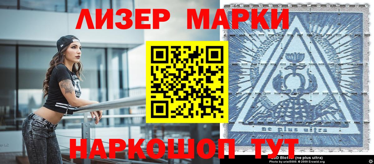 Баксан  Марки NBOMe 1,5мг  Вход с VPN  Марки NBOMe 1,5мг 