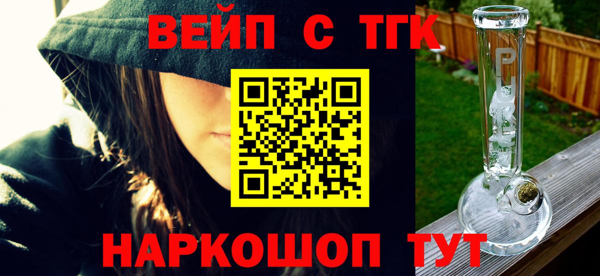 ТГК гашишное масло  Дистиллят ТГК гашишное масло  Вход с VPN  Баксан 