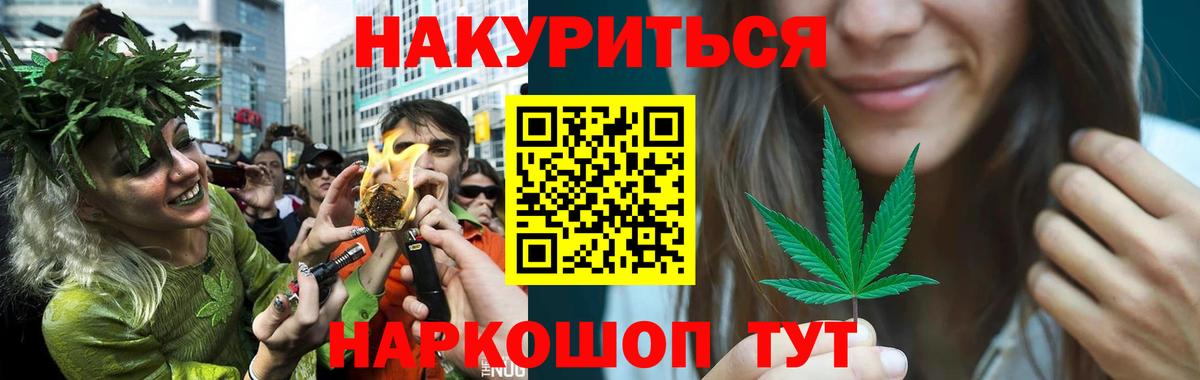 Шишки марихуана тримм  Бошки марихуана OG Kush  Каннабис тримм  Вход с VPN  Баксан 